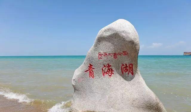 西寧到拉薩火車路線_拉薩到西寧火車時刻_拉薩到西寧火車查詢