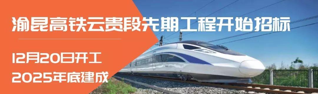 昆明站火車時刻表查詢_昆明站和昆明火車站_昆明站火車票預(yù)售時間