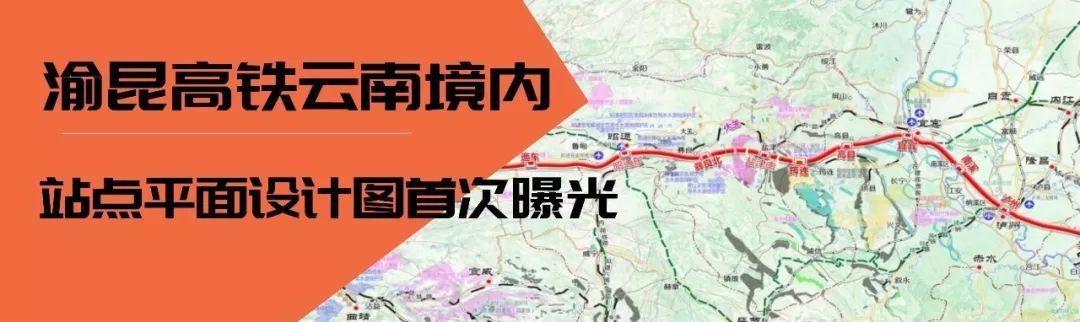 昆明站火車時刻表查詢_昆明站和昆明火車站_昆明站火車票預(yù)售時間