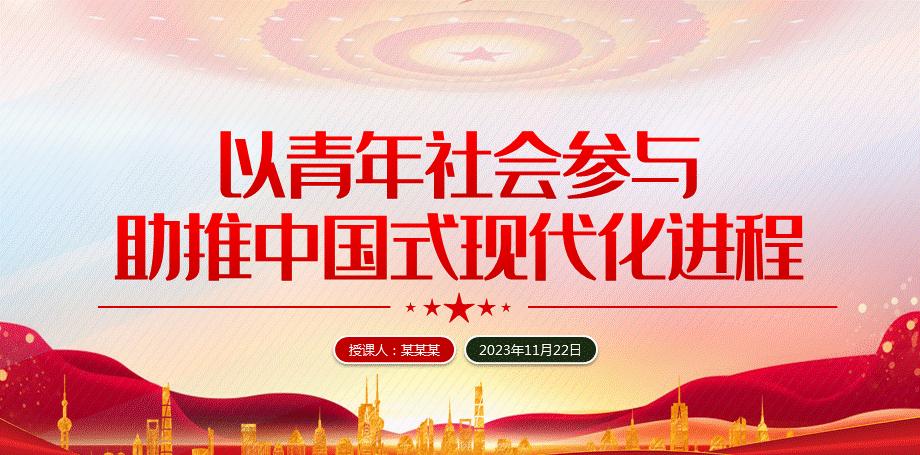 2023 年全面推進中國式現代化南通新實踐,文化廣電和旅游工作如何發力?