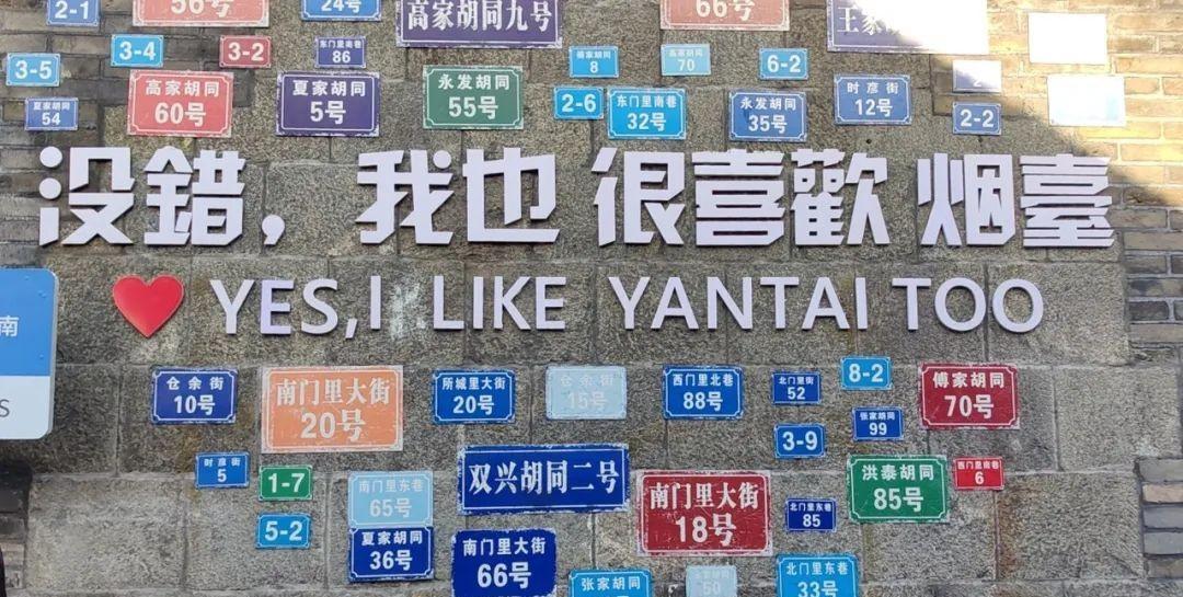 大連煙臺自駕游攻略_煙臺大連自駕_煙臺自駕大連攻略游路線