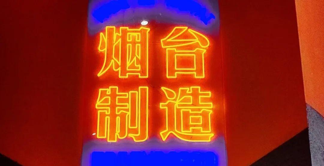 煙臺自駕大連攻略游路線_大連煙臺自駕游攻略_煙臺大連自駕