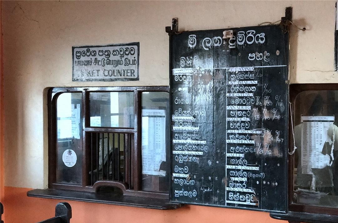 斯里蘭卡最美的風景:坐著海上小火車去旅行宛若置身童話世界