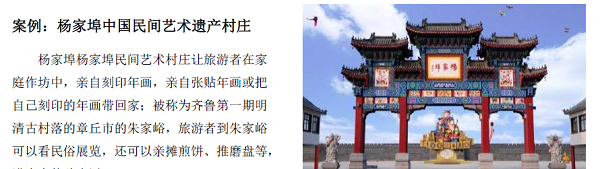 田園旅游綜合體_田園旅游_田園旅游景點有哪些