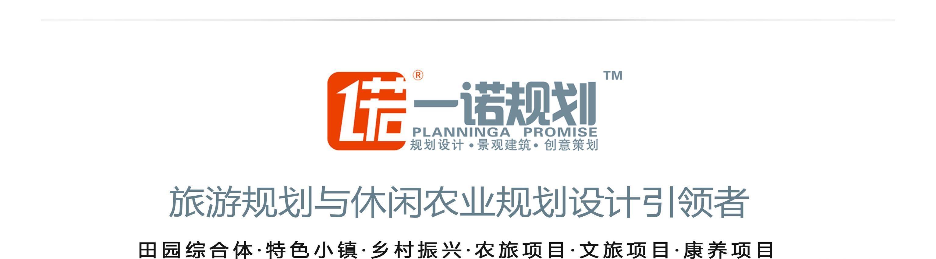 田園旅游_田園旅游景點(diǎn)_田園旅游景點(diǎn)有哪些