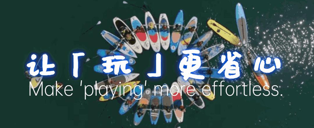 北京戶外游搞起來!東靈山總里程約 36 公里,一日游或兩日游等你來