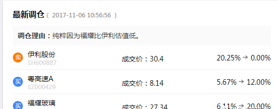 伊利股票為何被拋出?旅游業(yè)財報揭示的行業(yè)特性分析