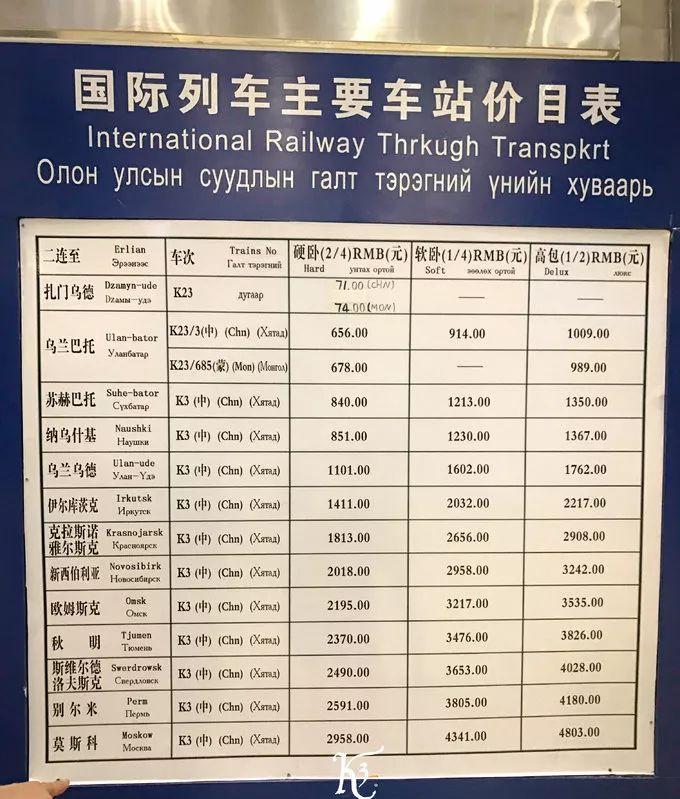 硬臥火車上可以充電嗎_火車充電硬臥上可以充電嗎_火車硬臥能充電