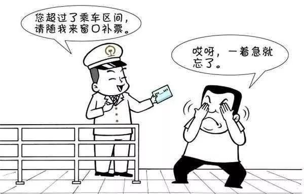 新鄉到青島的火車_青島到新鄉有高鐵嗎_青島到新鄉的火車