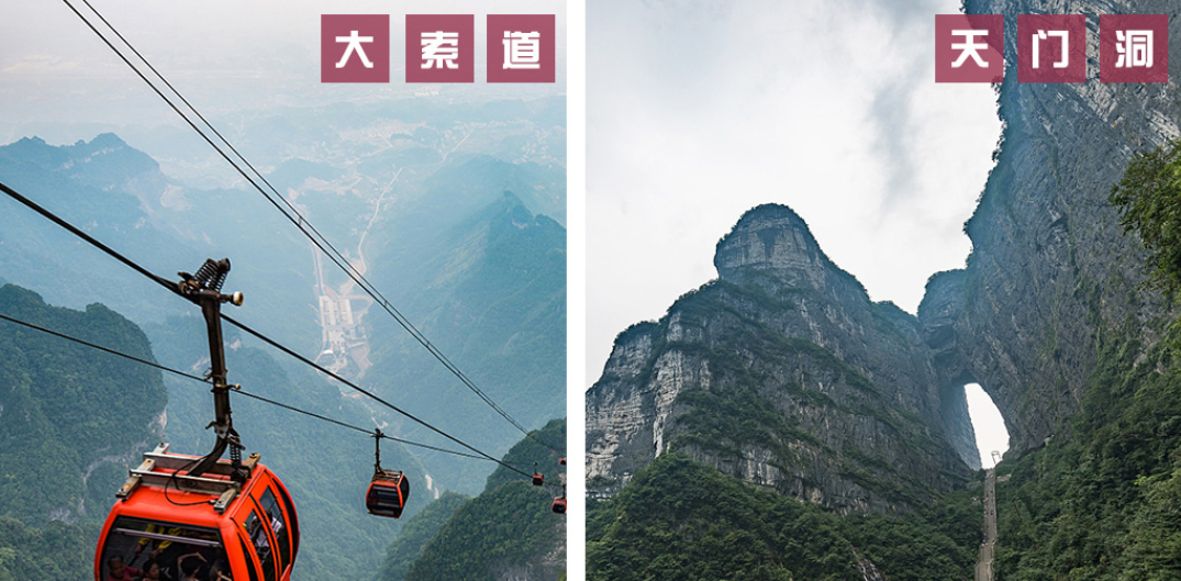 貴陽(yáng)自駕張家界路線_貴陽(yáng)自駕張家界游路線圖_貴陽(yáng)張家界自駕游