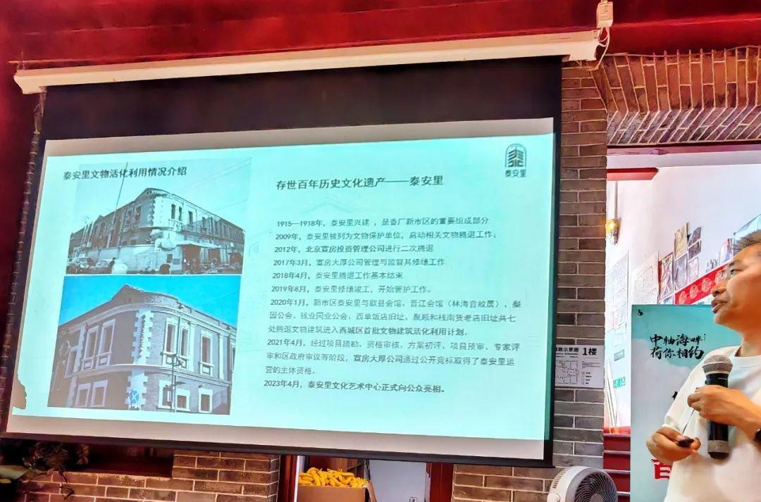 北京到泰安火車_泰安到北京火車多長時間_泰安到北京的火車