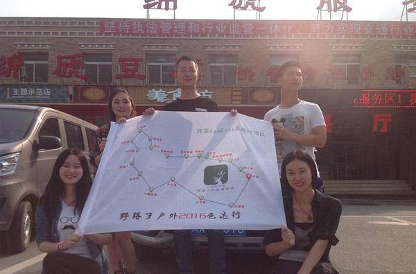 僅用 4 天,成都拼車去色達,凈化心靈之旅!拼車費 1199 元/人