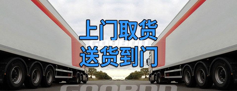 蘇州物流,蘇州貨運(yùn),青島物流,青島貨運(yùn)