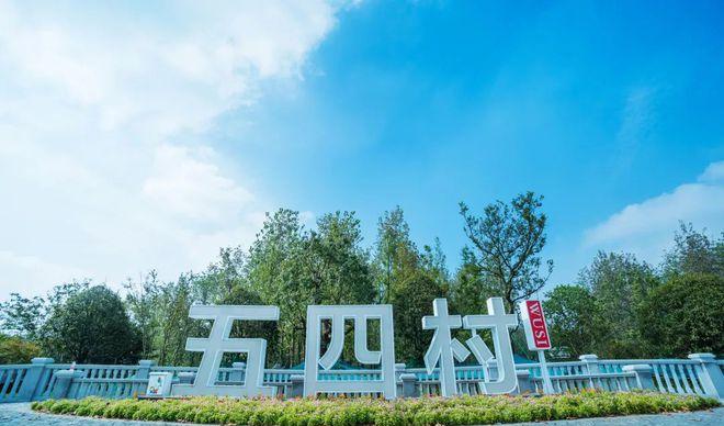 田園旅游景點_田園旅游_田園旅游景點有哪些