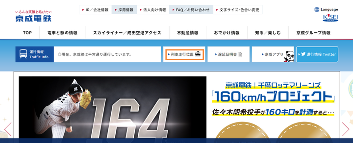 實時火車_火車實時動態(tài)怎么查詢_火車實時動態(tài)查詢