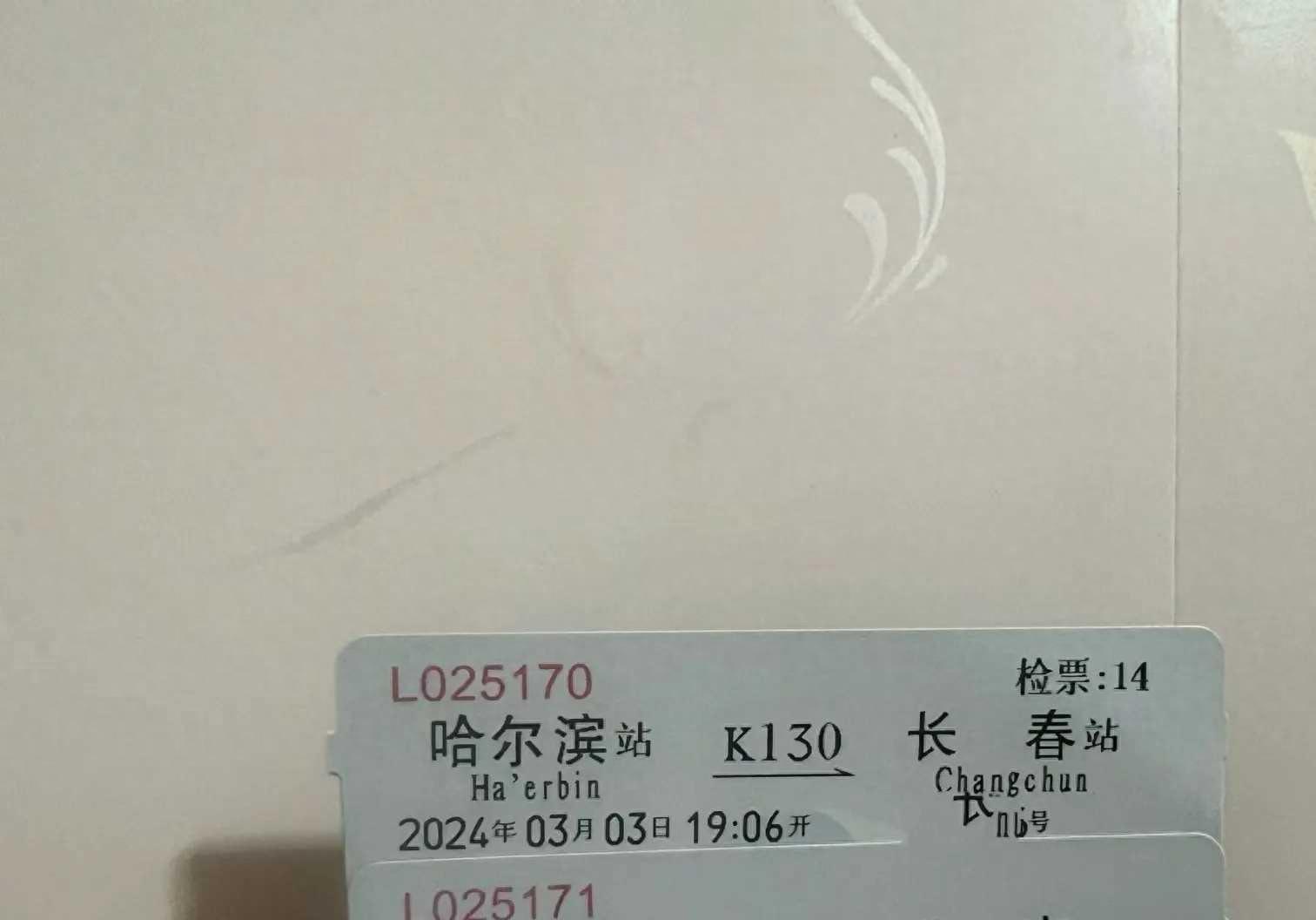 從北京到哈爾濱自駕游_哈爾濱到北京自駕沿途景點_自駕哈爾濱到北京旅游攻略