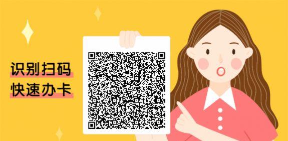 廈門旅游年卡_廈門旅游卡年費可以多交嗎_廈門旅游卡年費多少錢