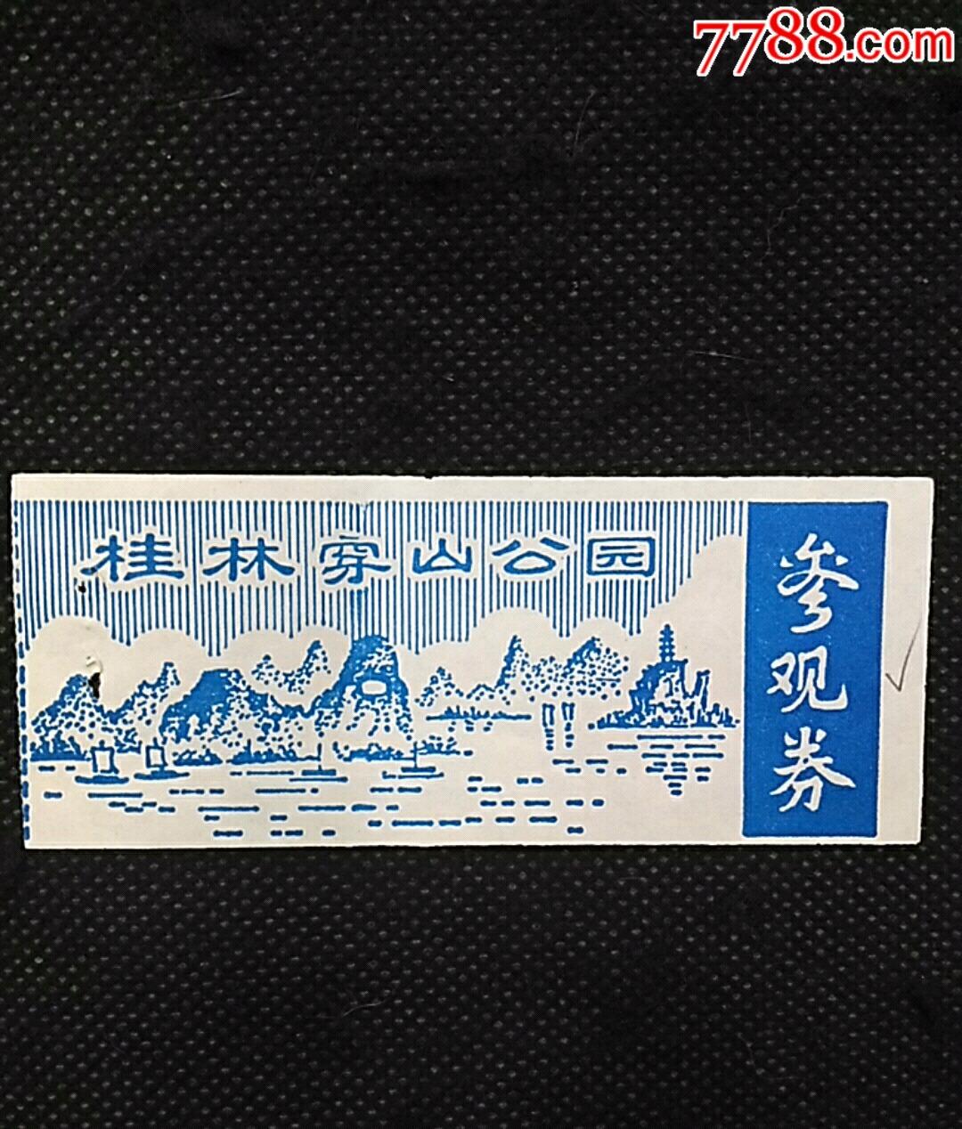 青海旅游景點(diǎn)門票多少錢_青海門票旅游價(jià)格表_青海旅游門票價(jià)格