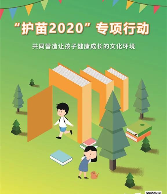 南寧市青秀區文化廣播電視體育和旅游局辦公信息及主要職責