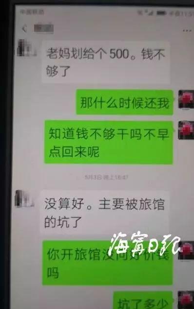 班公湖旅游_公考協議班和非協議班_湖江中學2002級三4班