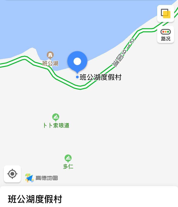 湖江中學2002級三4班_公考協議班和非協議班_班公湖旅游