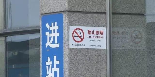 火車吸煙區在哪兒_火車吸煙區在哪_火車吸煙處照片