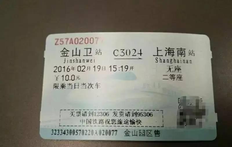 金山火車站到上海南站_金山火車站到上海南站時(shí)刻表_金山火車站