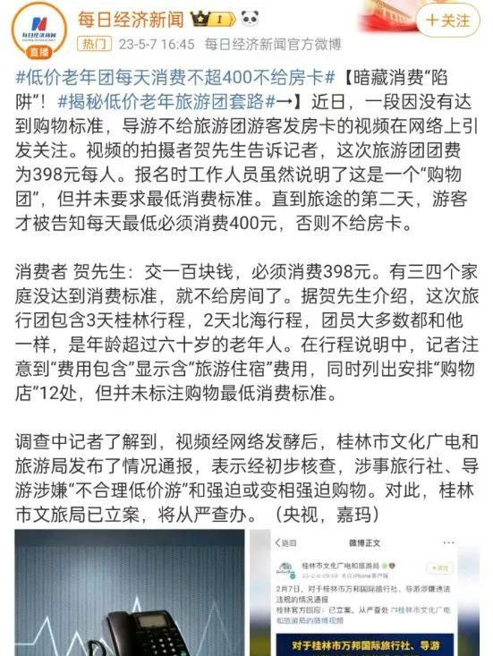 天津到桂林旅游團(tuán)_天津去桂林旅游攻略_天津去桂林旅游多少錢(qián)