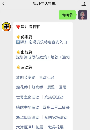 梅州上舉客家相思谷：瀑布群、森林、小溪流，自駕游的絕佳選擇