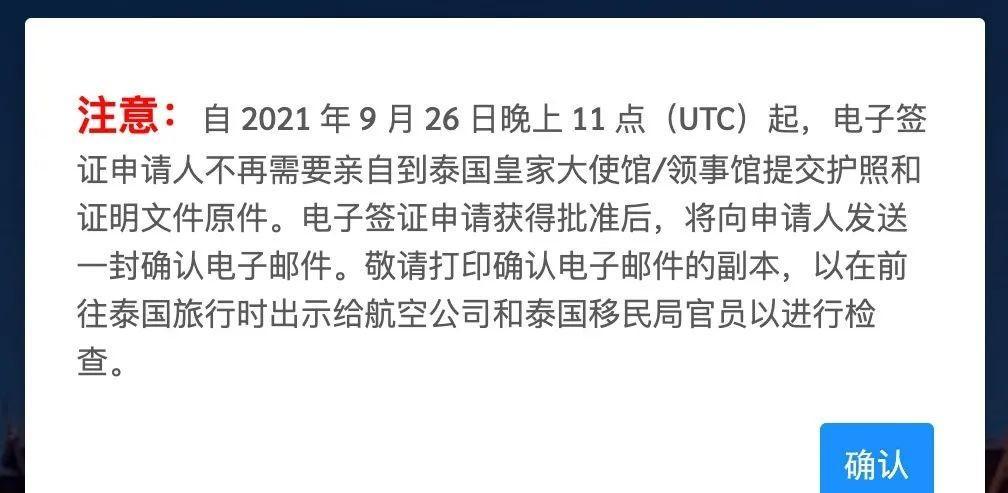 去泰國(guó)旅游攻略和費(fèi)用是多少_去泰國(guó)旅游的流程_去泰國(guó)旅游流程