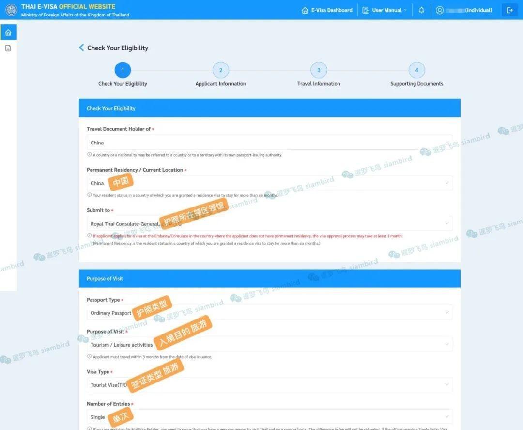 去泰國(guó)旅游攻略和費(fèi)用是多少_去泰國(guó)旅游的流程_去泰國(guó)旅游流程