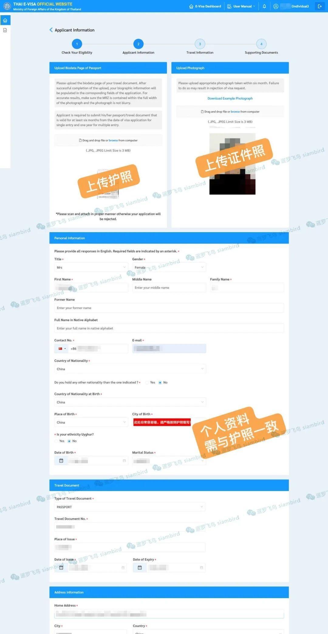 去泰國(guó)旅游攻略和費(fèi)用是多少_去泰國(guó)旅游的流程_去泰國(guó)旅游流程