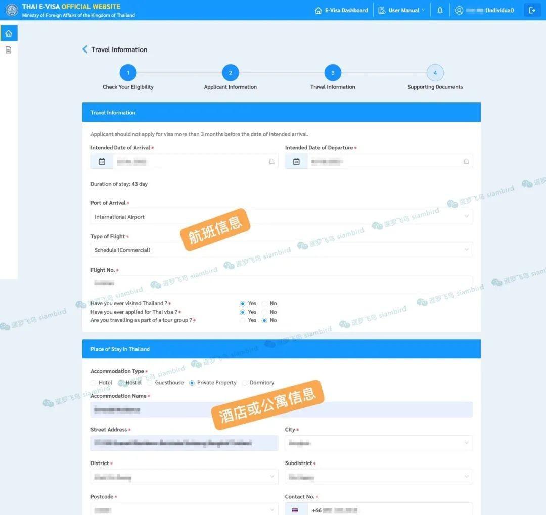 去泰國(guó)旅游的流程_去泰國(guó)旅游流程_去泰國(guó)旅游攻略和費(fèi)用是多少