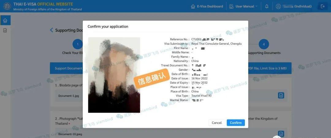 去泰國(guó)旅游流程_去泰國(guó)旅游的流程_去泰國(guó)旅游攻略和費(fèi)用是多少