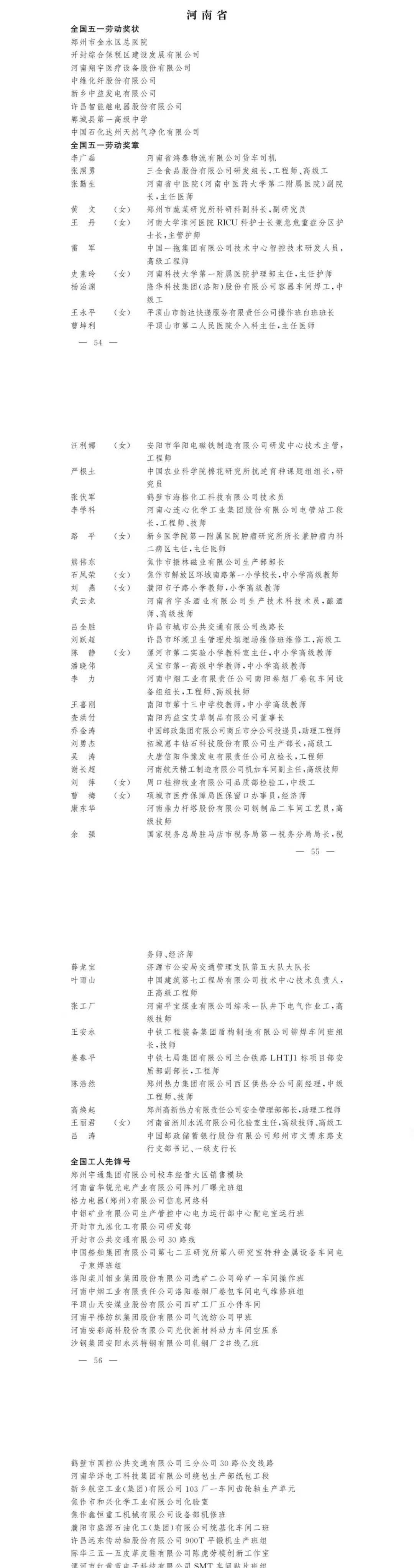 安陽(yáng)火車站官方網(wǎng)站_安陽(yáng)市火車站_火車站安陽(yáng)站