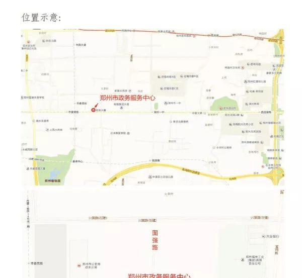 二維碼火車票能取紙質的嗎_二維碼火車票怎么檢票_火車票二維碼