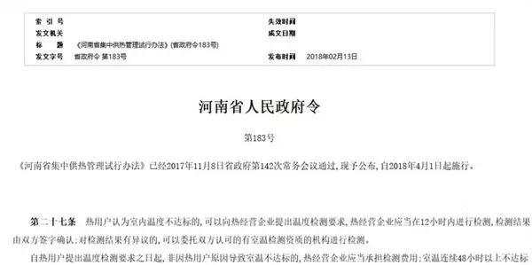 二維碼火車票怎么檢票_二維碼火車票能取紙質的嗎_火車票二維碼