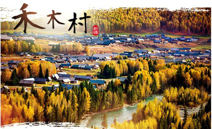 旅游天團_旅游團三天多少錢_旅行天團