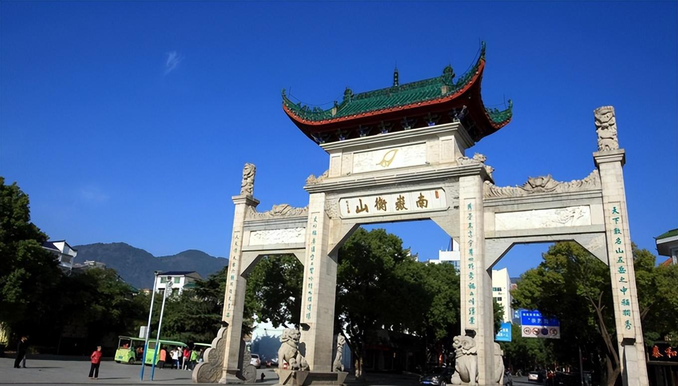 衡陽旅游攻略必去的景點推薦_衡陽旅游_衡陽旅游發展大會