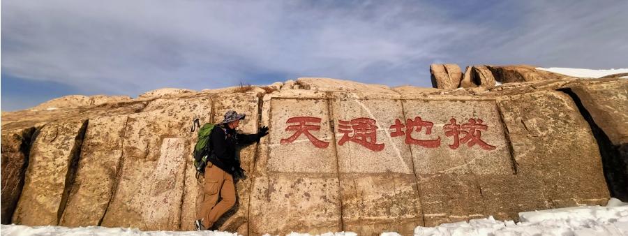 秋季 12 天自駕,3000 公里,5000 元預算,游遍河北、山東、江蘇、安徽