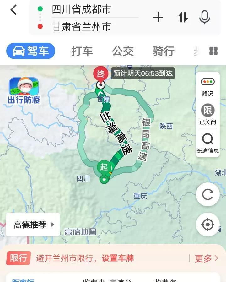 蘭州自駕游群_蘭州自駕游群有哪些_蘭州自駕游一日游攻略