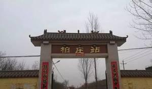 安陽火車站售票窗口營業時間_安陽市火車站_安陽火車站在哪條路上