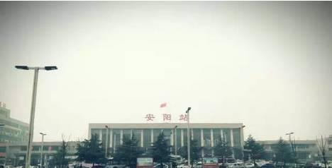 安陽火車站售票窗口營業時間_安陽市火車站_安陽火車站在哪條路上