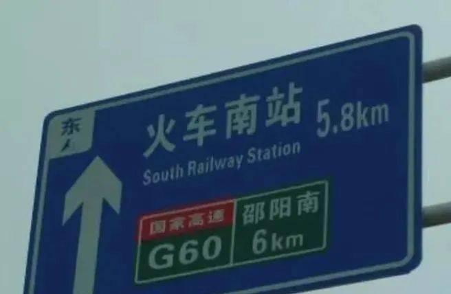 金山火車站到上海南站時刻表_金山火車站電話號碼_金山火車站