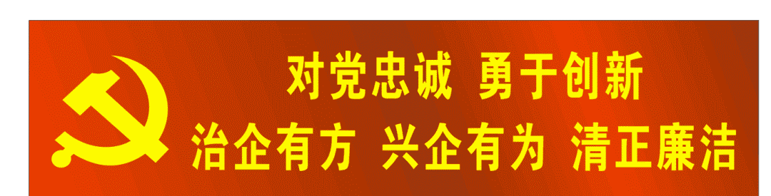 縣國資辦主任率隊赴新昌縣旅游集團(tuán)考察學(xué)習(xí)，加強(qiáng)跨區(qū)域交流合作