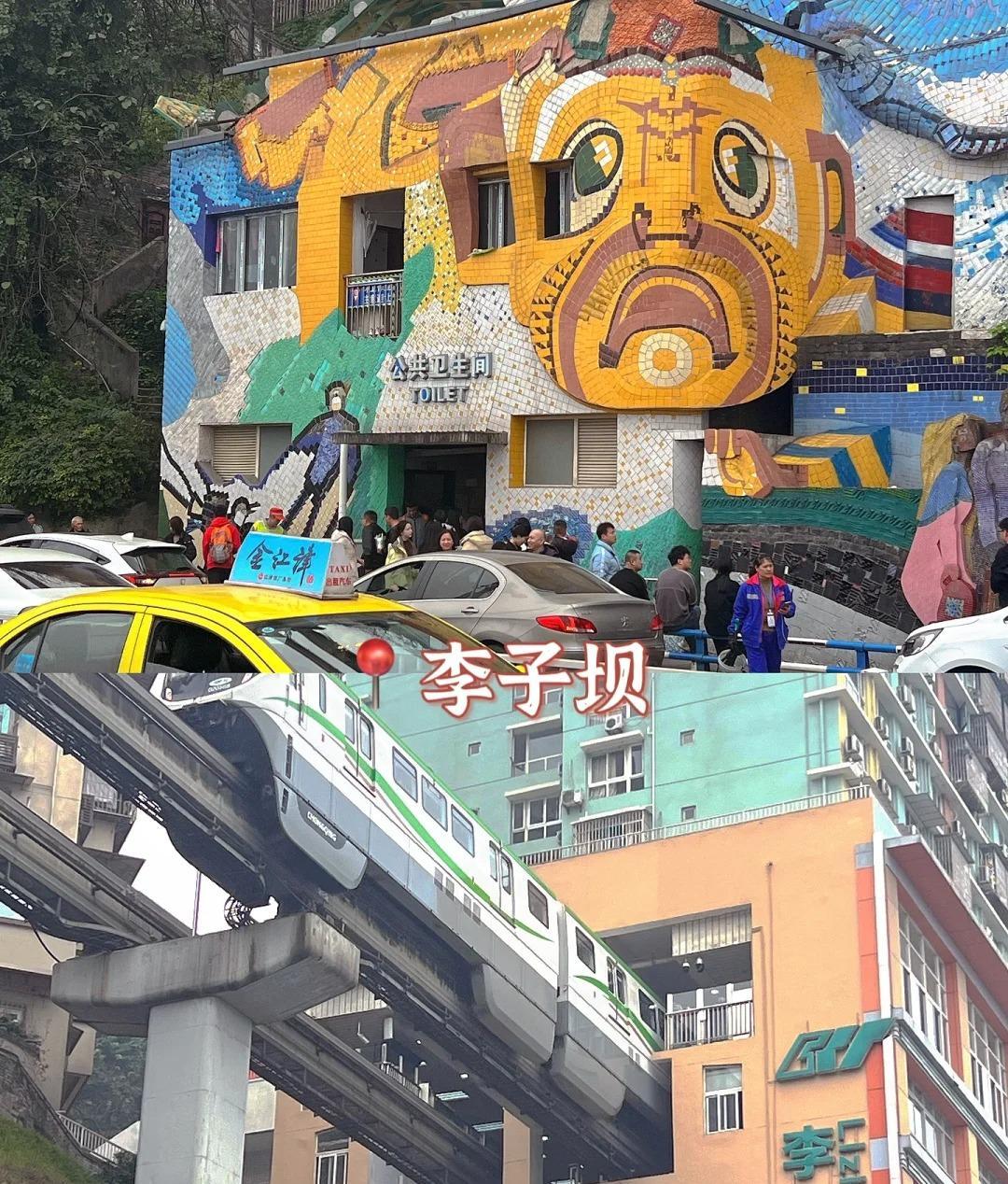 重慶旅游勝地_重慶旅游勝地有哪些地方_重慶旅游勝地景點攻略