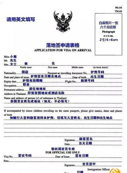 去泰國旅游流程_到泰國旅游_去泰國游玩攻略