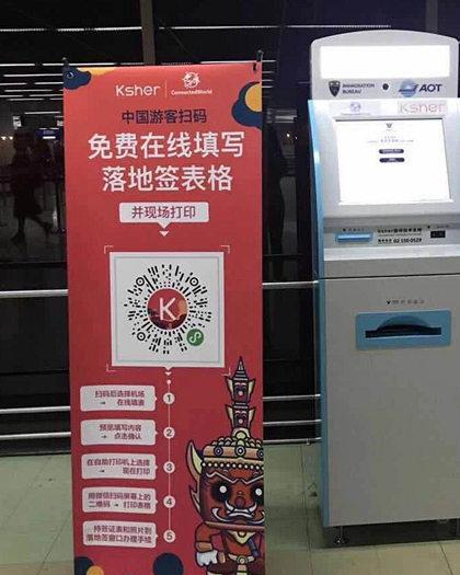 去泰國旅游流程_去泰國游玩攻略_到泰國旅游