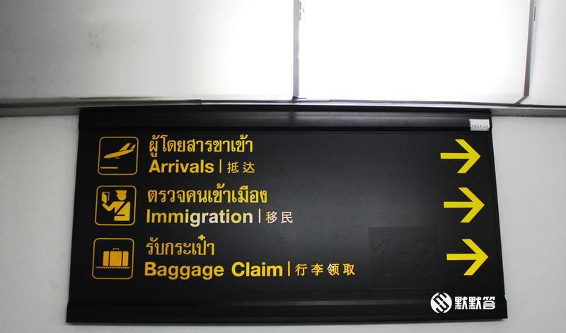 去泰國旅游流程_去泰國游玩攻略_到泰國旅游