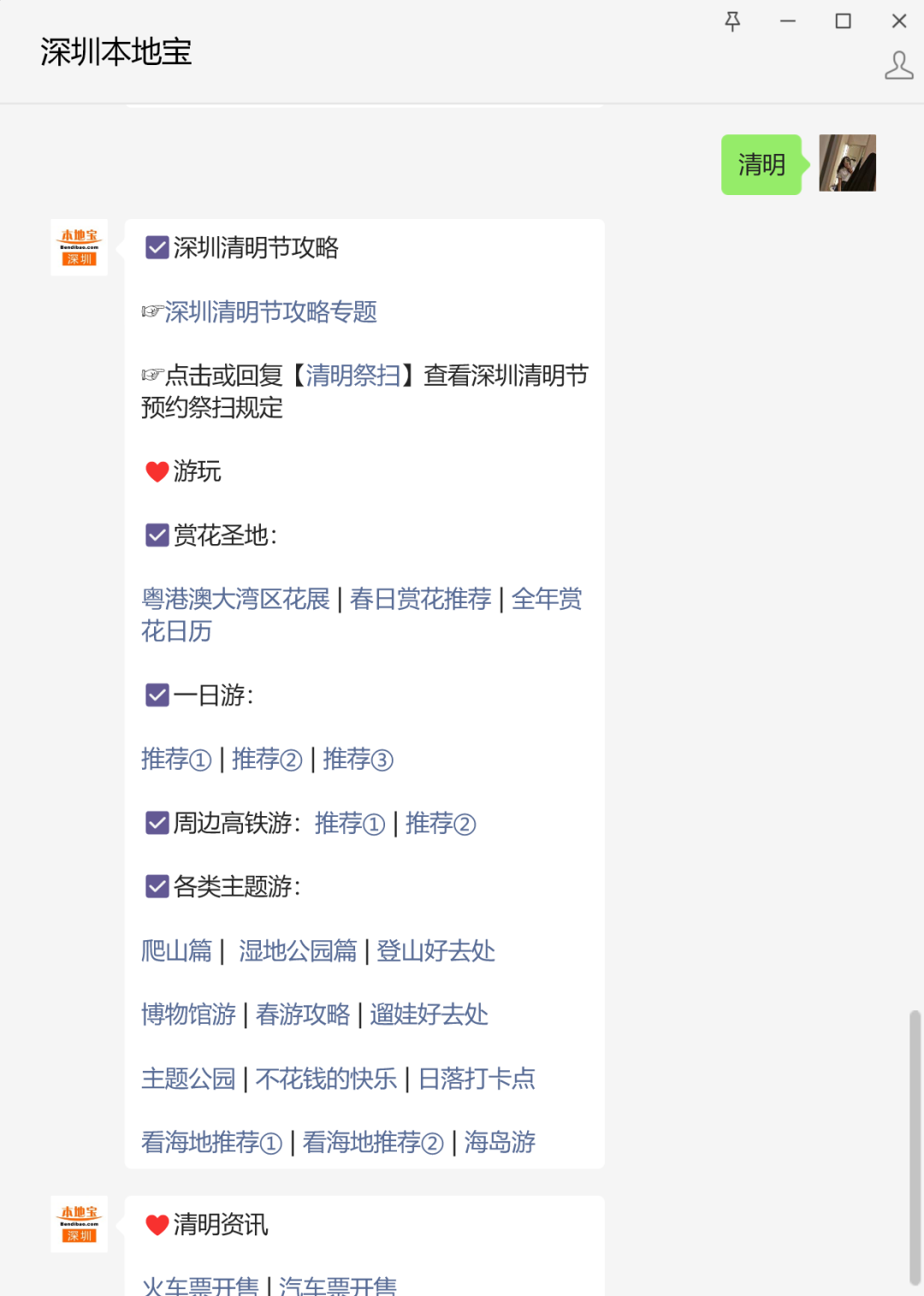 華南旅游路線_華南旅游景點_自駕游華南